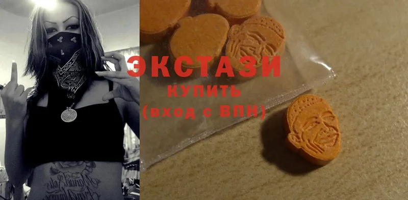 продажа наркотиков  Белоозёрский  Ecstasy DUBAI 